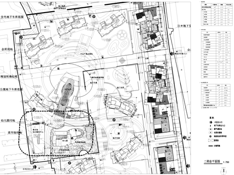 百汇花园社区幼儿园建筑CAD施工图整套cad施工图
