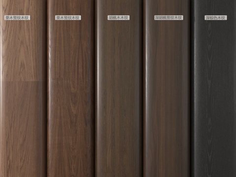 现代木饰面 木饰面护墙板 木饰面背景墙su模型