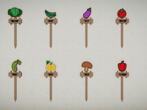 现代卡通可爱蔬菜插牌果蔬立牌指示牌招牌手举牌su模型