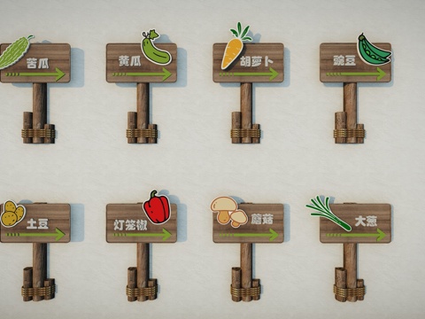 现代卡通可爱蔬菜插牌果蔬立牌指示牌招牌手举牌su模型