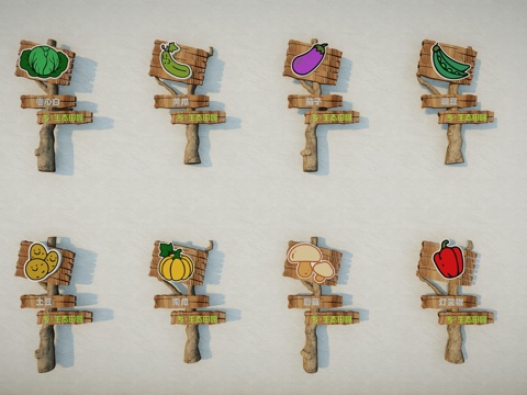 现代卡通可爱蔬菜插牌果蔬立牌指示牌招牌手举牌su模型