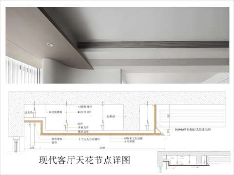 客厅天花造型节点详图cad施工图