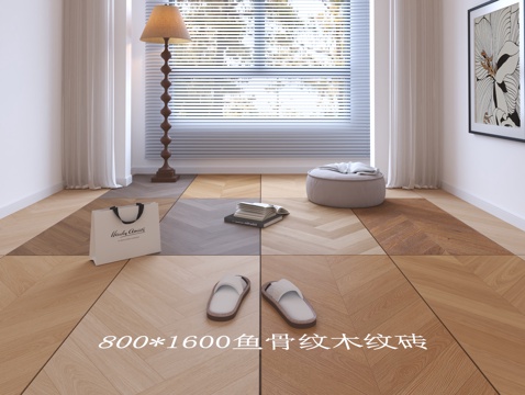 现代鱼骨纹木纹砖 木地板su模型