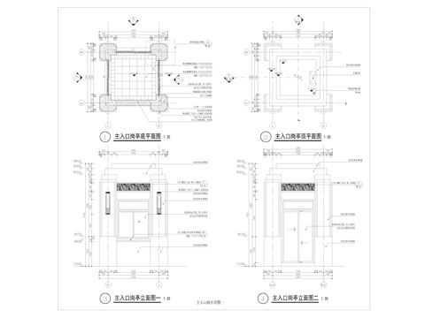 保安亭CAD施工图cad施工图
