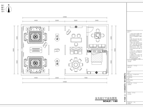 现代家具展厅平面图cad施工图