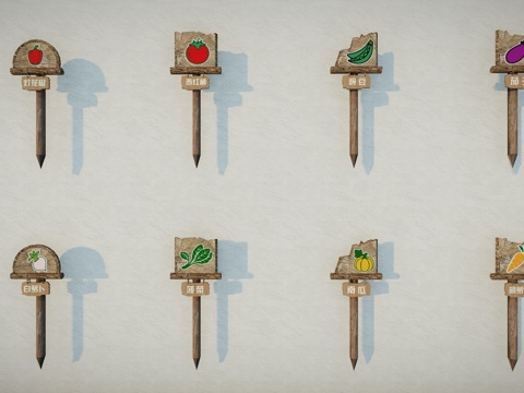 现代卡通可爱蔬菜插牌果蔬立牌指示牌招牌手举牌果蔬农业标识su模型