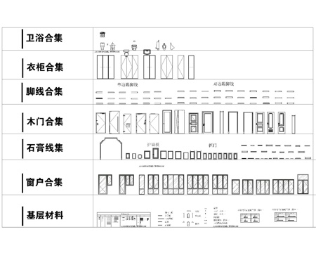 动态综合图库cad施工图