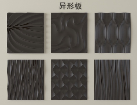 现代装饰墙板组合 护墙板 异形板su模型