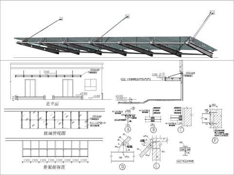 玻璃雨棚节点详图cad施工图
