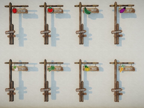 现代卡通可爱蔬菜插牌果蔬立牌指示牌招牌手举牌果蔬农业标识su模型