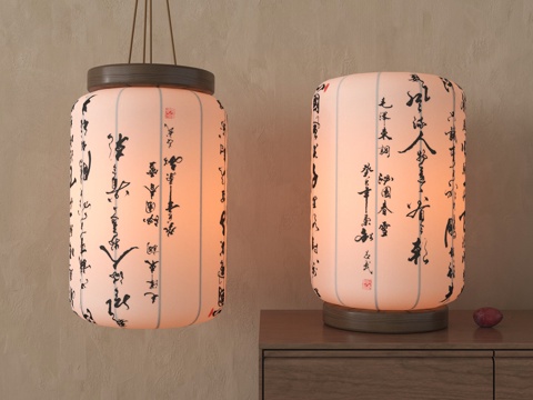 新中式灯笼 台灯su模型