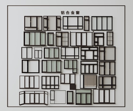 铝合金窗组合 铝合金单开门窗 铝合金双开门窗 铝合金推拉窗su模型