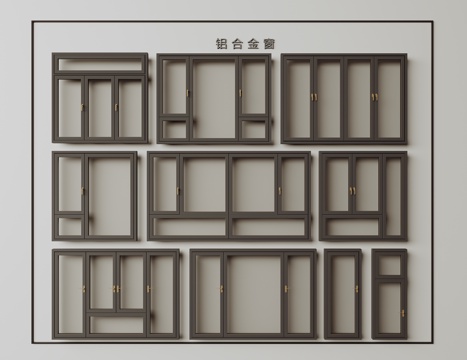 铝合金窗组合 铝合金单开门窗 铝合金双开门窗 玻璃门铝合金窗su模型
