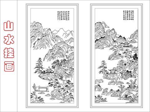 山水挂画.cad施工图