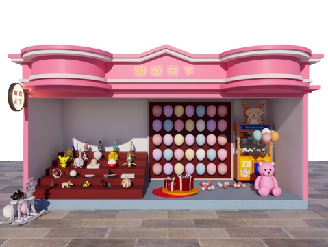 现代玩具礼品店 集装房套圈游戏 射击气球游戏 商业摆件su模型