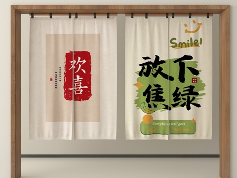 现代窗帘 门帘 布帘su模型