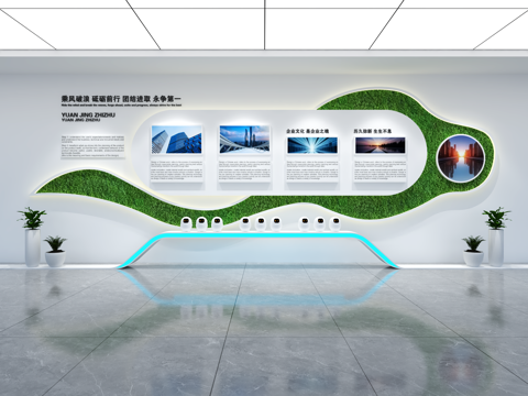 现代企业展厅文化墙 企业文化宣传墙 展厅展墙 主题形象展示墙su模型