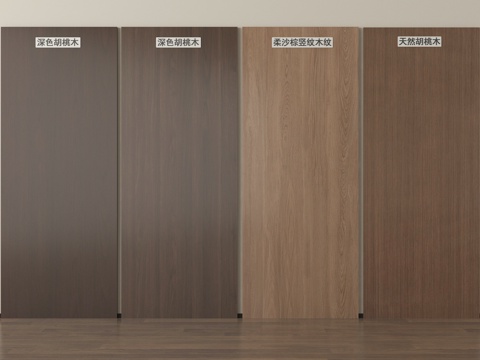 现代木饰面 木饰面护墙板 墙饰板 木饰面背景墙su模型