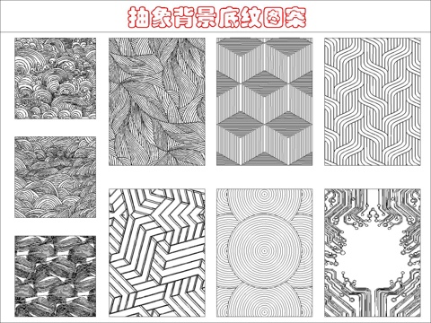 现代抽象背景底纹图案cad施工图