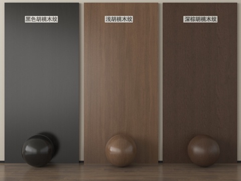 现代木饰面 木饰面护墙板 墙饰板 木饰面背景墙su模型