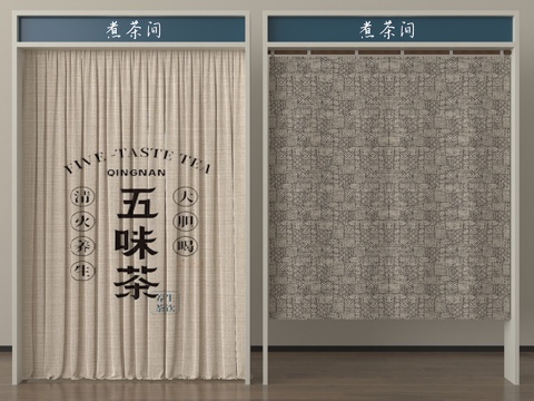 现代厨房门帘 窗帘 布艺门帘su模型