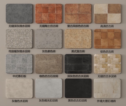 现代仿古砖 石材 复古砖 水泥砖 墙砖 地砖su模型
