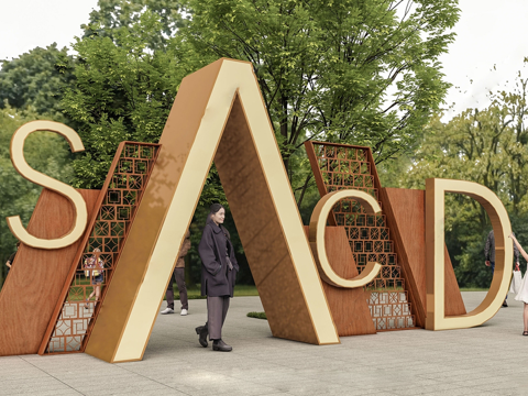 现代户外雕塑景观小品 字母雕塑su模型