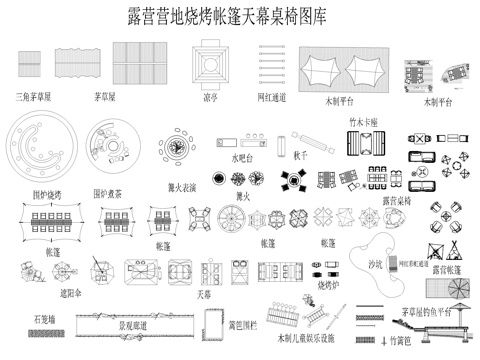 露营烧烤帐篷天幕图库cad施工图