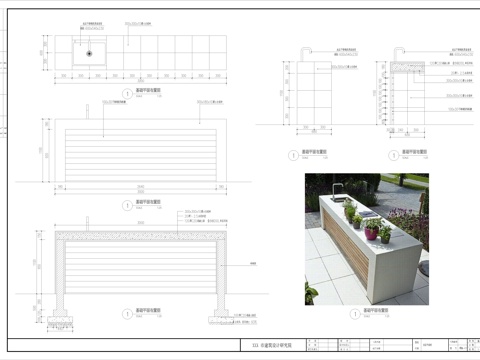 烧烤台洗手台CADcad施工图