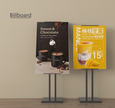 现代广告牌 海报牌 展示牌 展架 立牌 水牌su模型