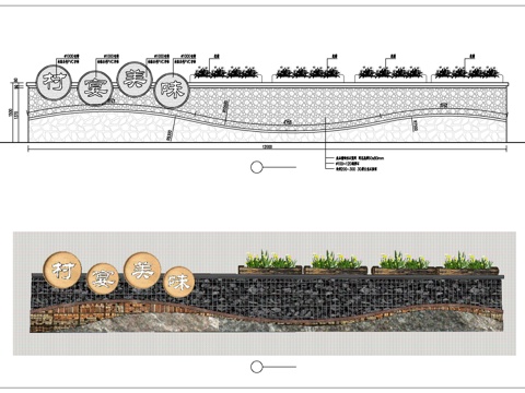 特色乡村景墙施工图cad施工图
