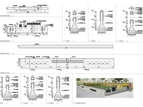 青砖矮墙详图cad施工图