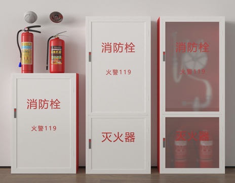 现代消防栓 灭火器 消防设施su模型