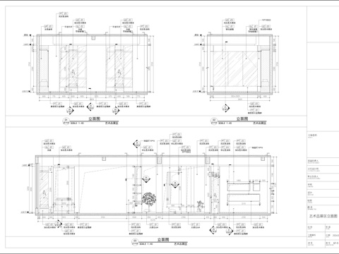 学校艺术展馆施工图cad施工图