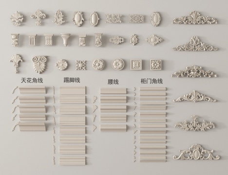 法式石膏线 石膏构件 雕花su模型