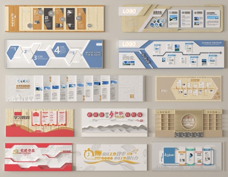 现代文化墙 党建文化墻 荣誉墙su模型
