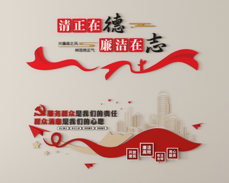 现代文化墙 党建文化墻 荣誉墙su模型