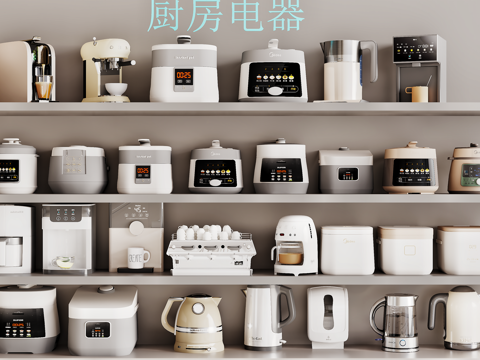 现代厨房电器su模型