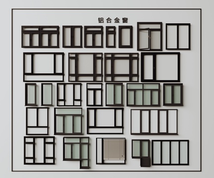铝合金窗组合 铝合金单开门窗 铝合金双开门窗 铝合金推拉窗su模型