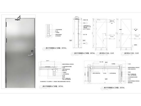 安全防火门施工图cad施工图