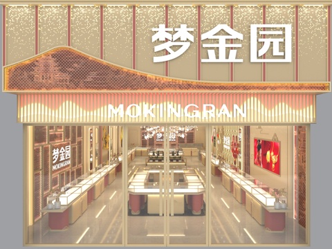 龙凤珠宝 珠宝店3d模型 