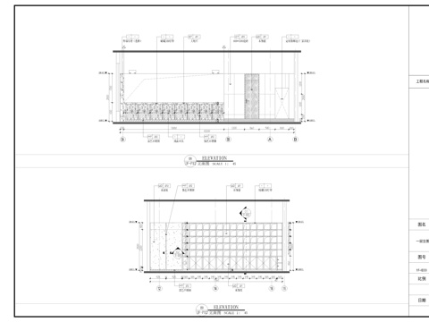 1000平私宴餐饮施工图cad施工图