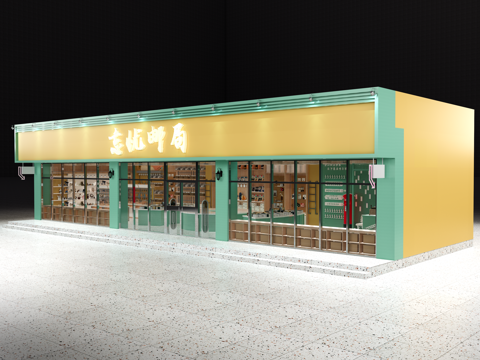 现代文创店su模型