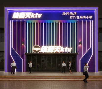 现代KTV门头设计su模型