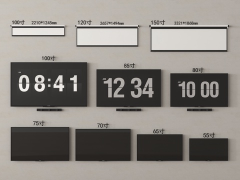 现代电视 大屏电视 液晶电视 投影幕布su模型