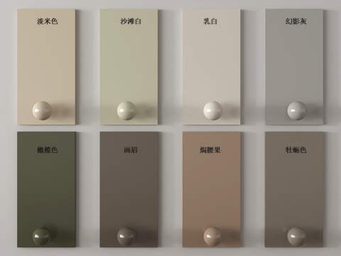 现代护墙板su模型