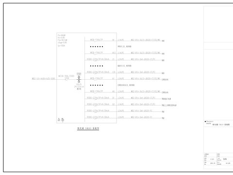 办公室水电施工图 完整的水路系统图  电路系统图cad施工图