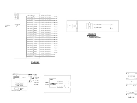 茶室会所水电施工图cad施工图