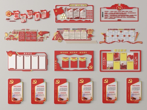 现代党建文化墙 宣传栏组合su模型