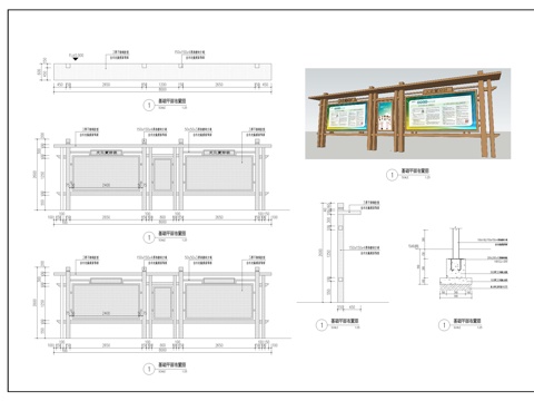 文化宣传栏cad施工图